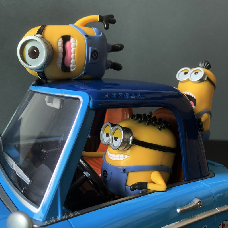 Universal Studios Auto-förmige – Home Cinema Movies Bewertung und Preis