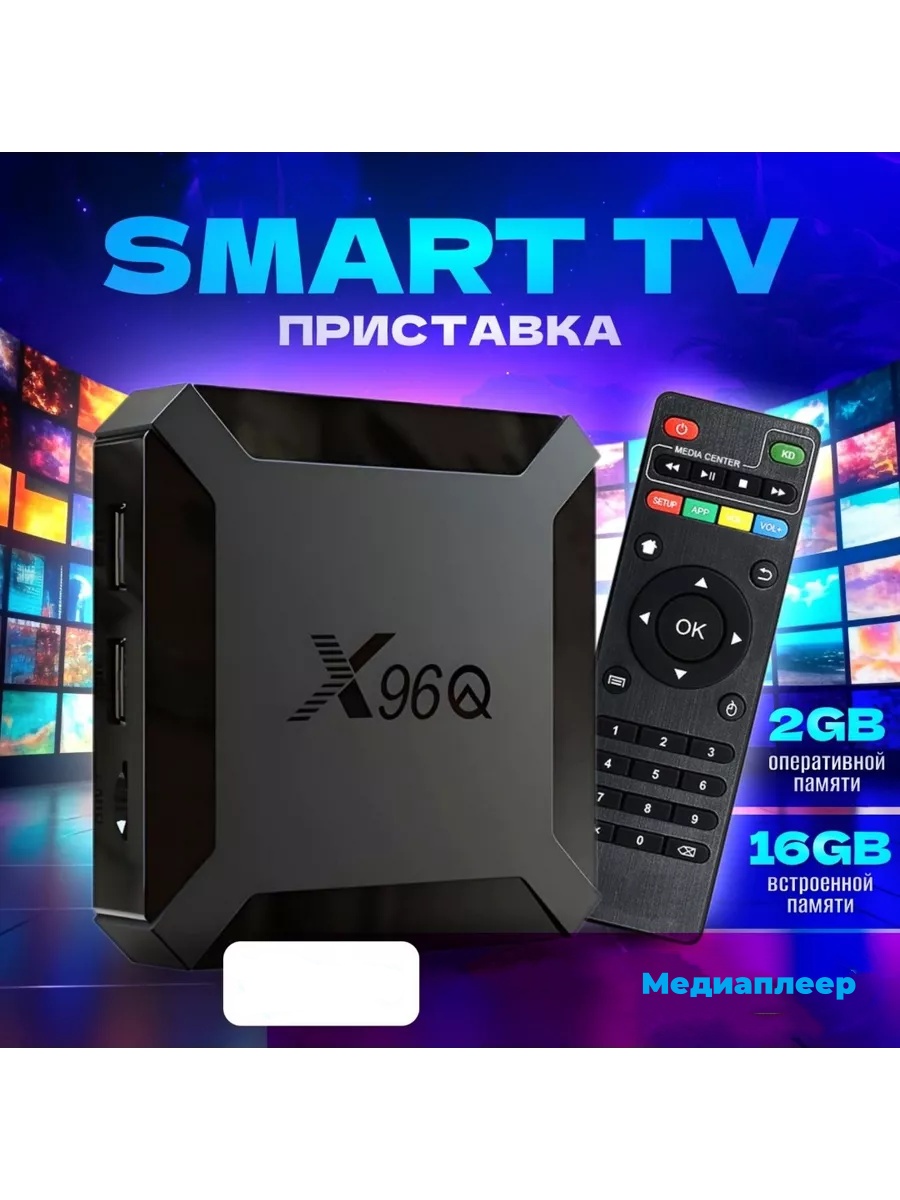 Original X96Q TV-Box Android10 – Home Cinema Quad Bewertung und Preis